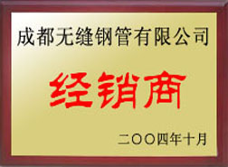 盘州经销商